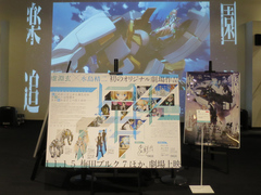 20141116a.jpg