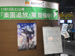 20141218a.jpg