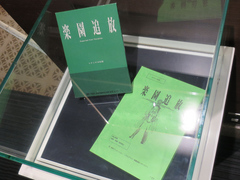 20141218e.jpg