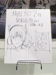 20141218f.jpg